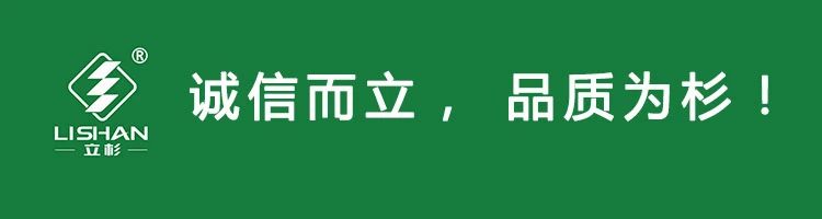 <a href=http://ynine.cn target=_blank class=infotextkey>上海立杉</a>：誠(chéng)信而立，品質(zhì)為杉