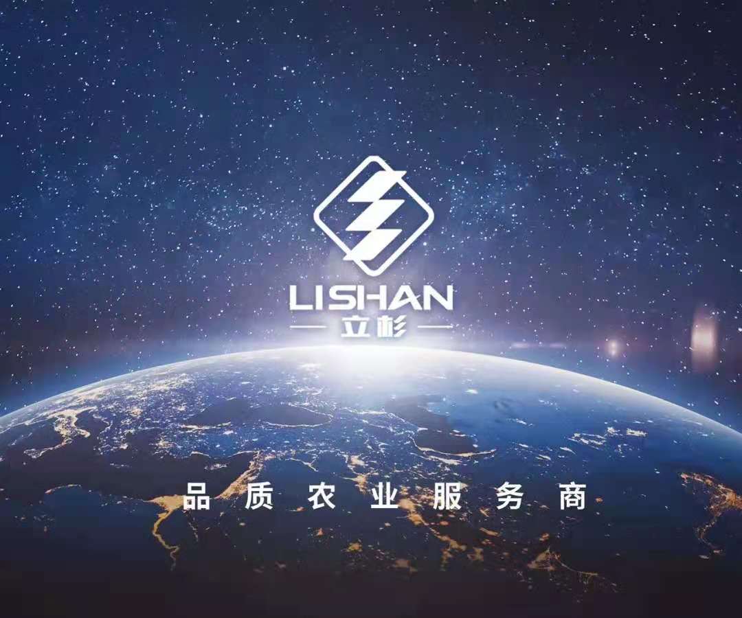 <a href=http://ynine.cn target=_blank class=infotextkey>上海立杉</a>，品質(zhì)農(nóng)業(yè)服務(wù)商